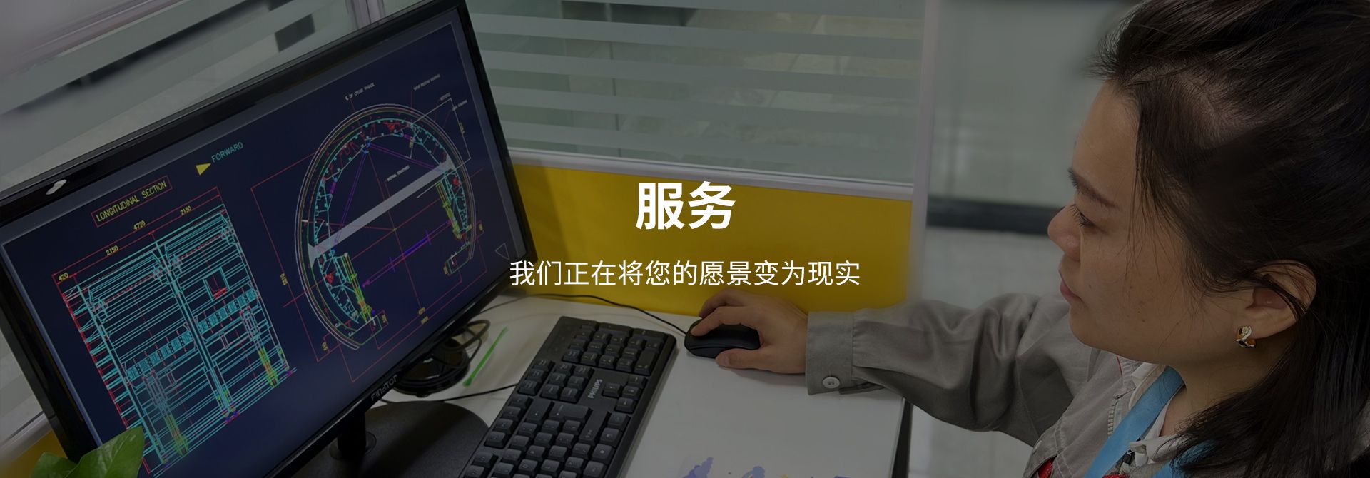 服务